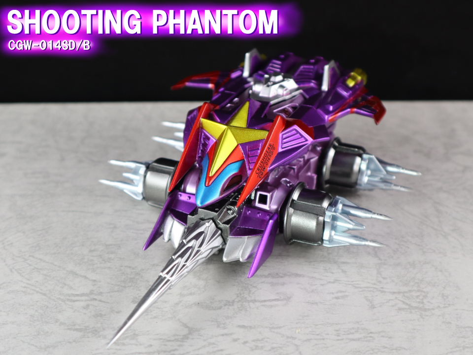 シューティングファントム