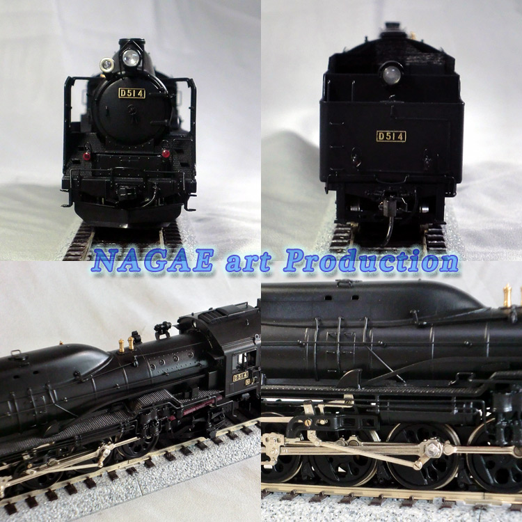 D51 4号機 半流形 北海道型 – NAGAEアートプロダクション