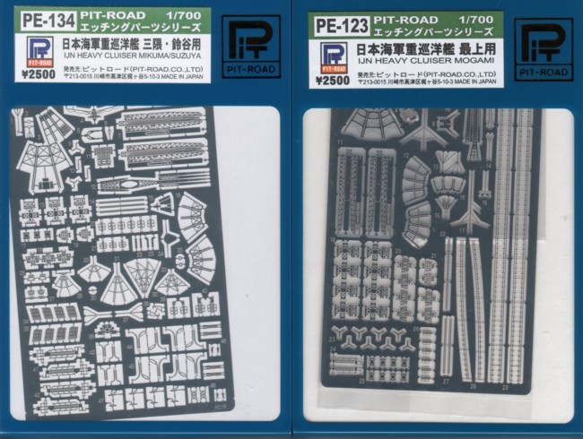 Photo-etch: Pit Road 1/700 for IJN Mogami, Mikuma and Suzuya | New