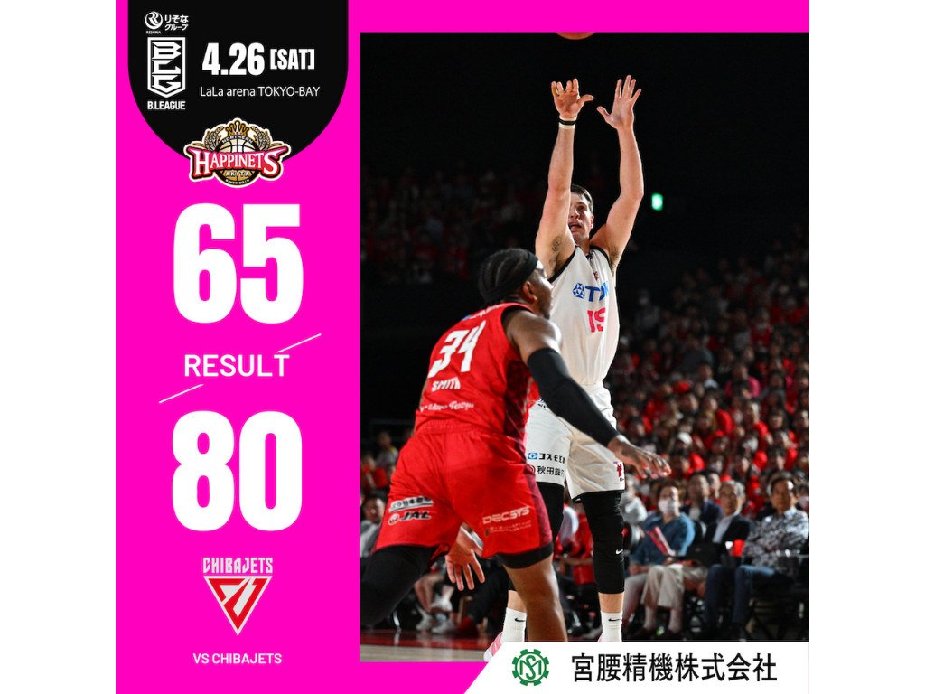 試合結果】4/26（土）第35節 vs 千葉ジェッツ ＠LaLa arena TOKYO-BAY
