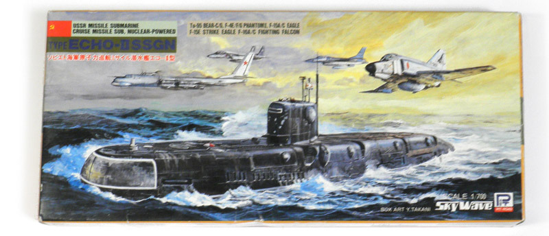 ピットロード 1/700 ソビエト潜水艦 エコーII型 の製作（その1）: DTP