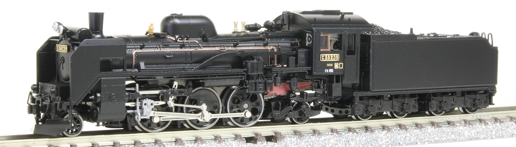 C58 239(トミックス)