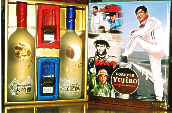 ○石原裕次郎17回忌○