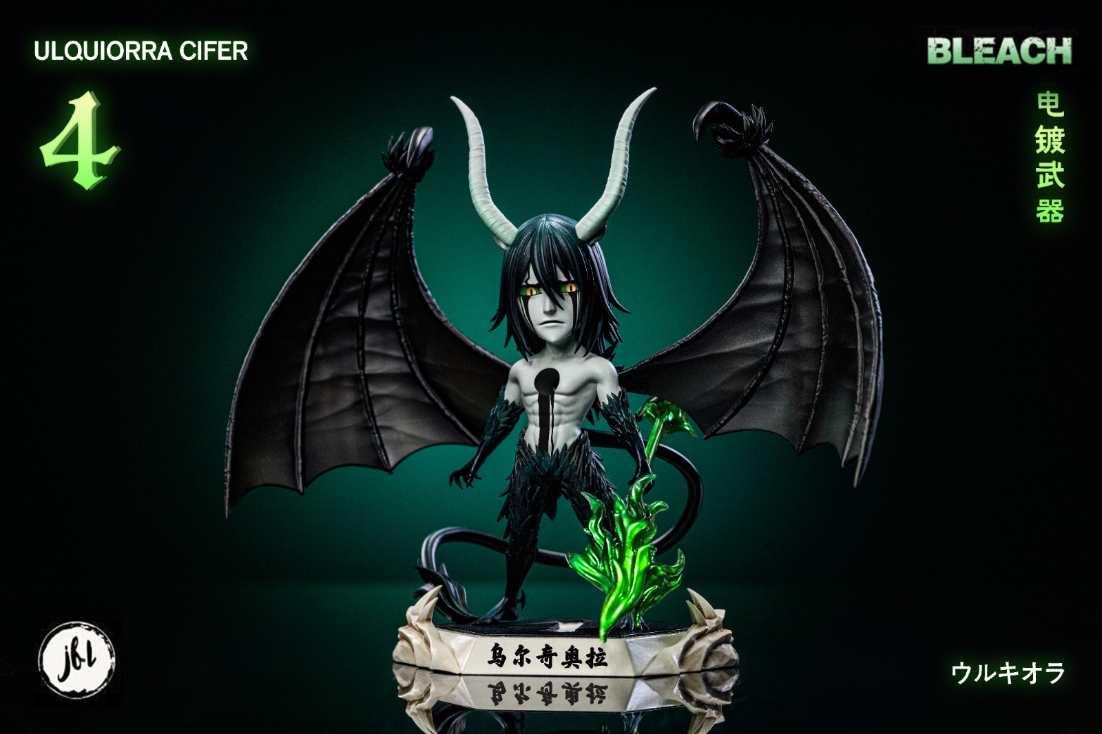 JFL Studio - Ulquiorra Cifer [2 Variants] – Avolounge