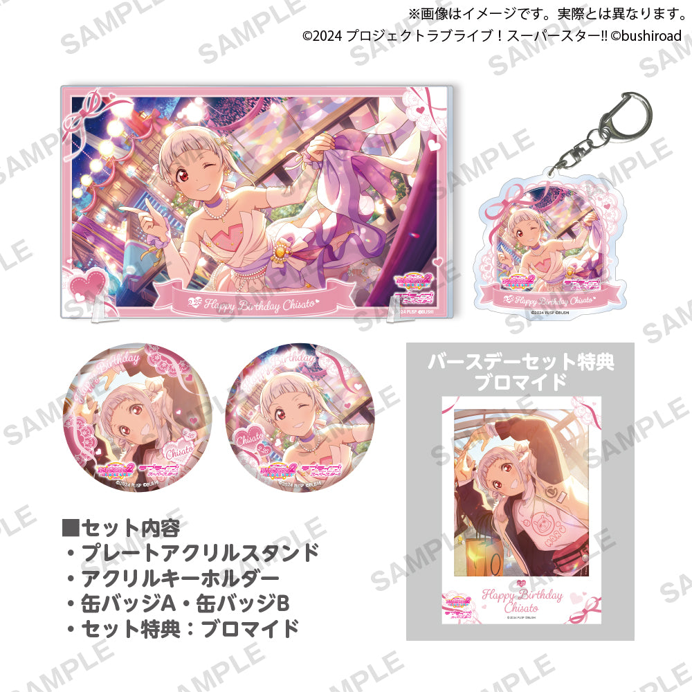 LLBD_2025February_set_ari_04.