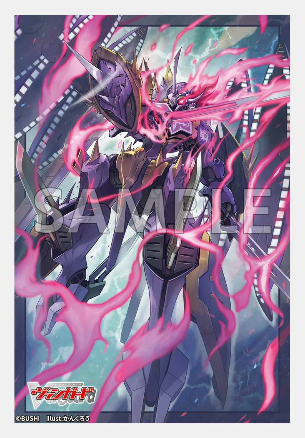 ブシロード スリーブコレクション ミニ Vol.834 カードファイト