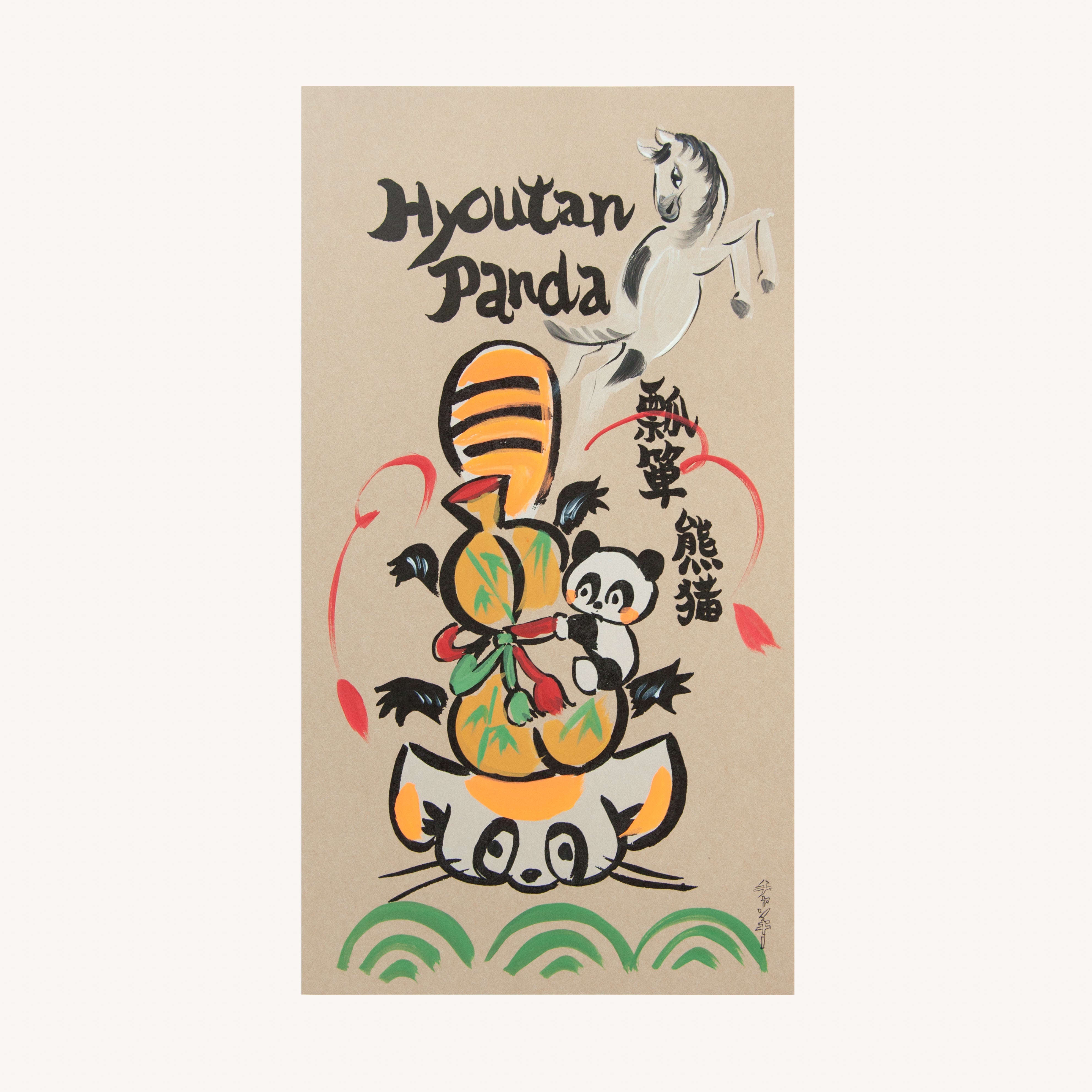 DSC0281-Edit-Edit.jpg?v=1751640121