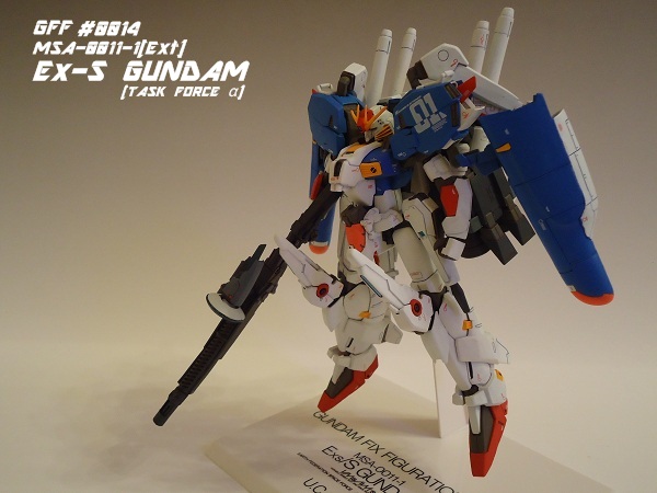 GFF #0014 Ex-S GUNDAM [TASK FORCE α] | 我が家は塗装ができない