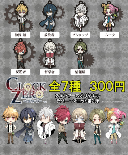 ワリコミ！ CLOCK ZERO ～終焉の一秒～ - 総合インフォ＆ワリコミ