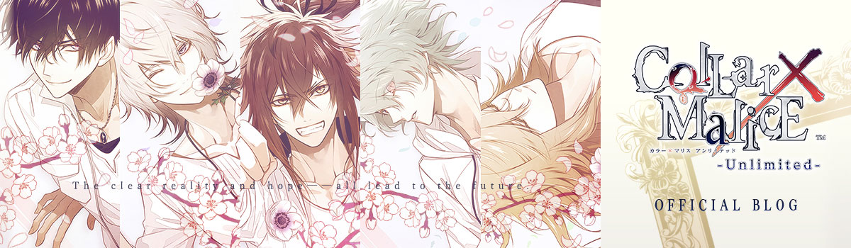 Collar×Malice ◇Chapter：15 - Collar×Malice