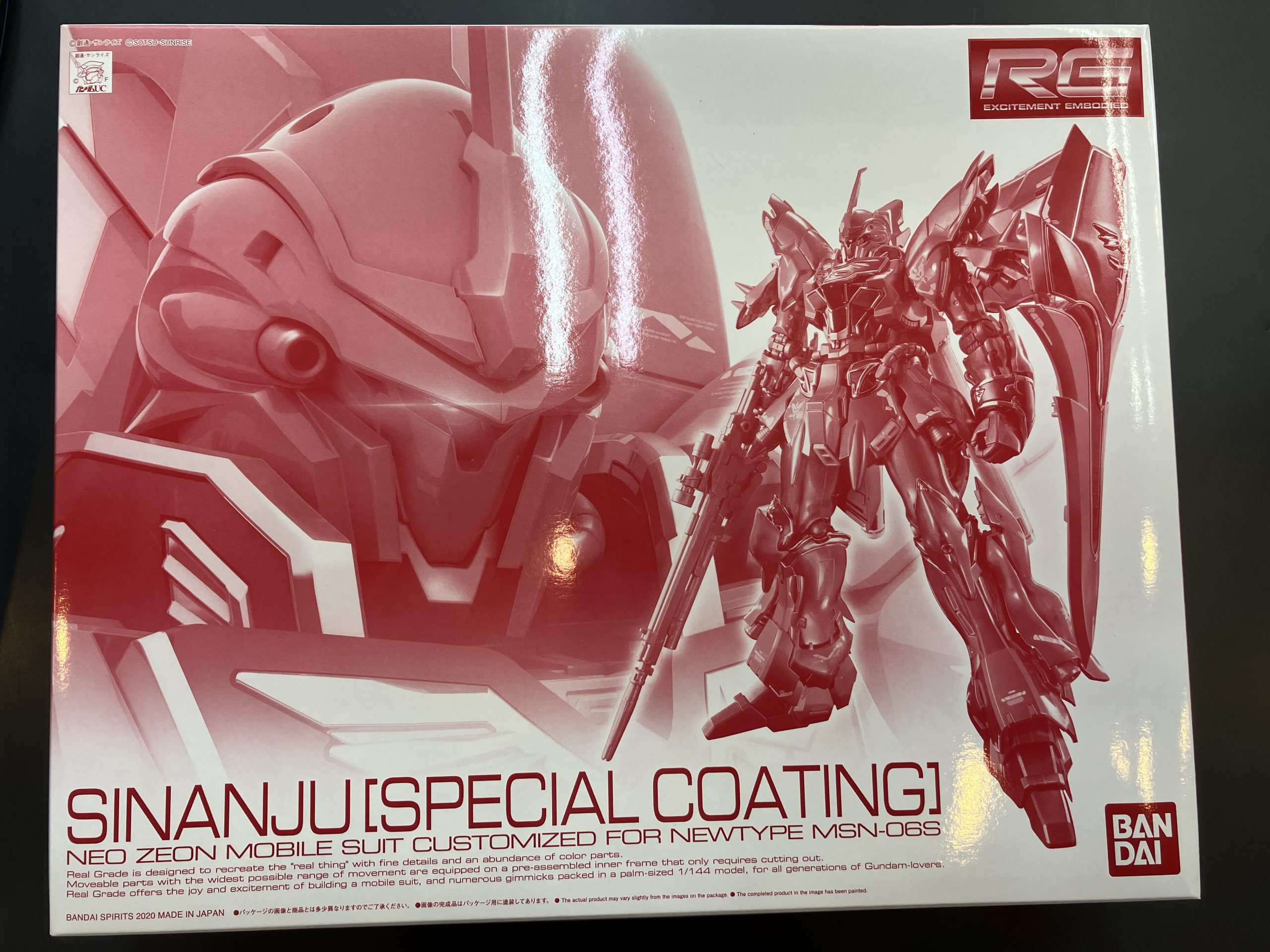 RG シナンジュ(スペシャルコーティング) | トレカ、マンガ、フィギュア