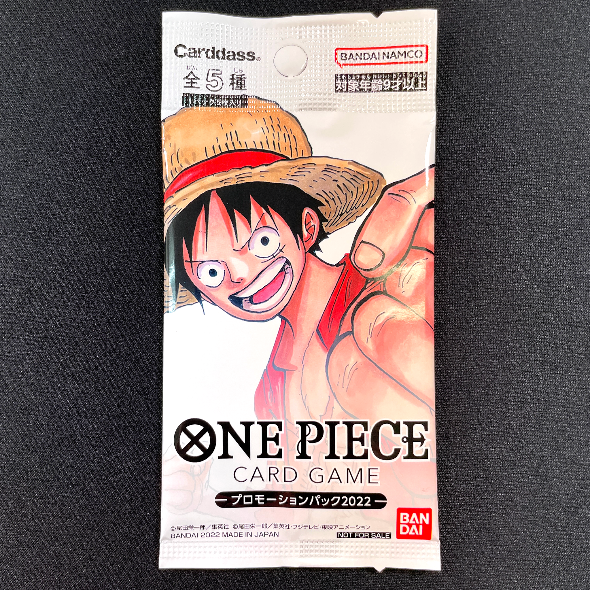 ONE PIECE CARD GAME Promotion Pack 2022