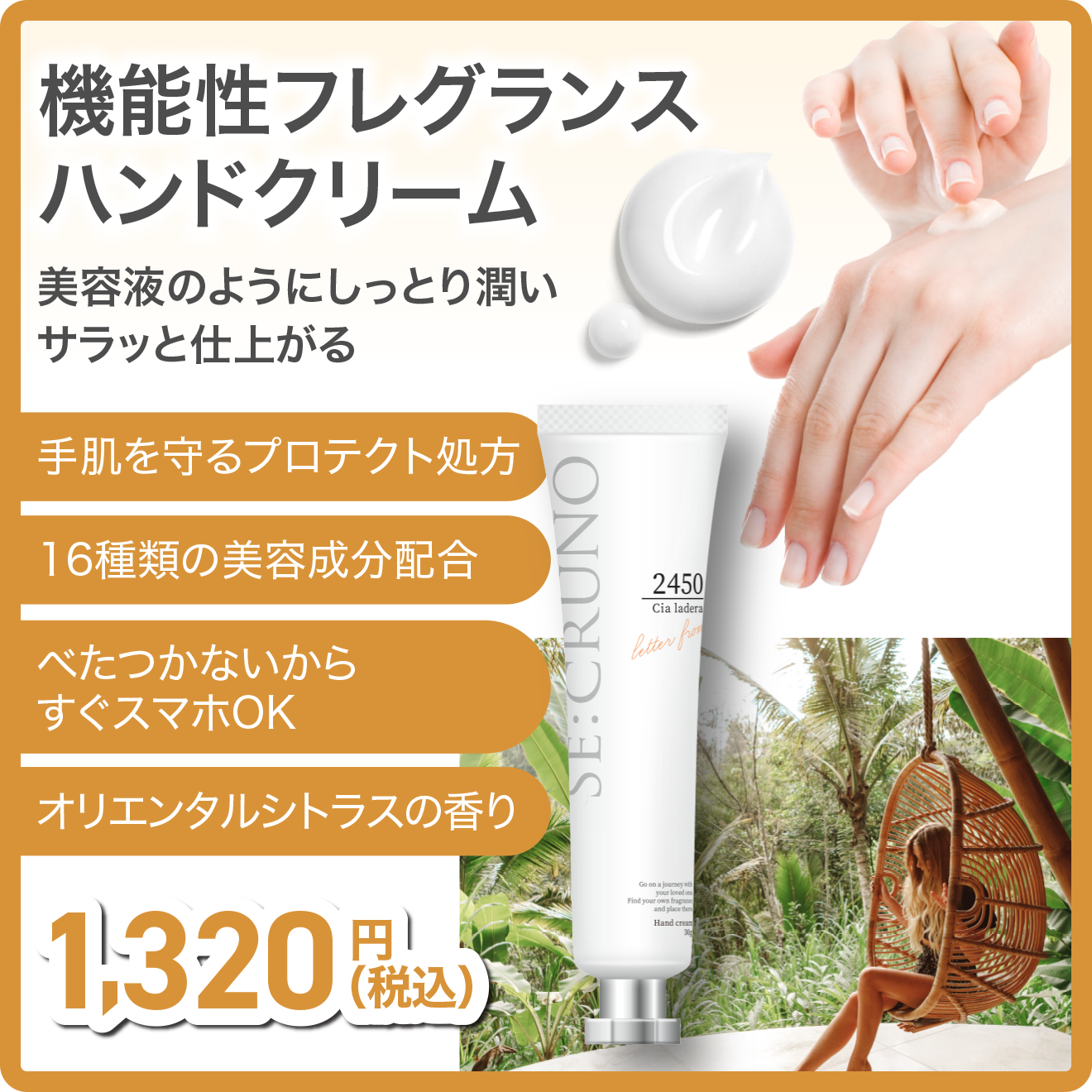 113.png?v=1672195932