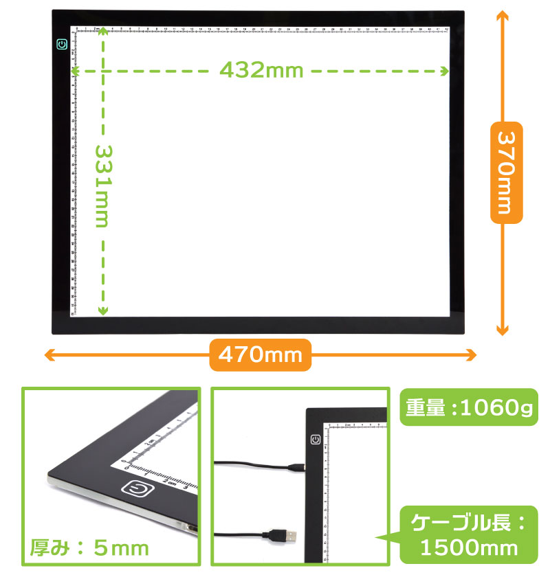 ごくうす調光USBトレース台(A3) | 【公式】サンコー通販サイト