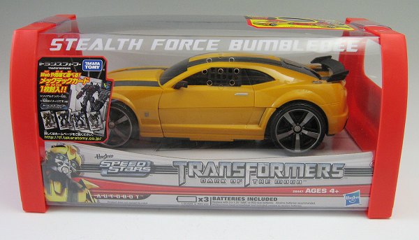 オプティマスプライム