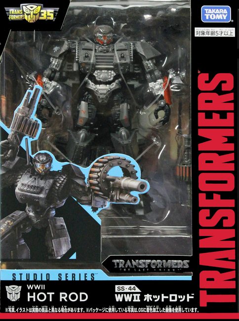 SS44_WW2_HOTROD
