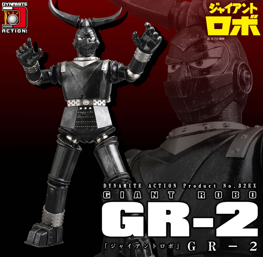 株式会社 EVOLUTION・TOY ホームページ