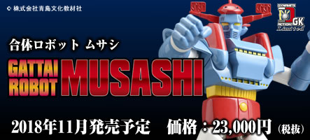 株式会社EVOLUTION・TOY