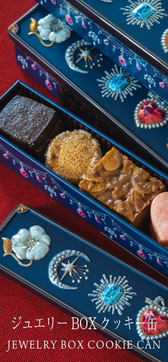 横浜山手えの木てい オンラインショップ