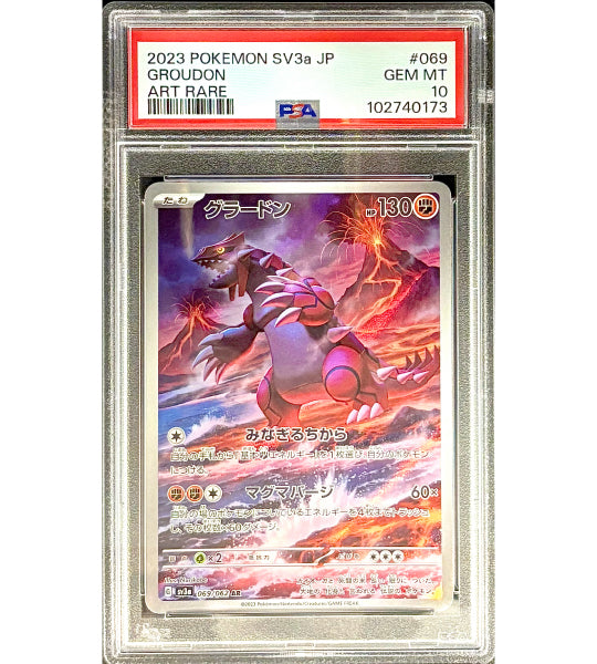 グラードン AR[SV3a 069/062]psa10 Pokemon Card】GROUDON【AR】(069