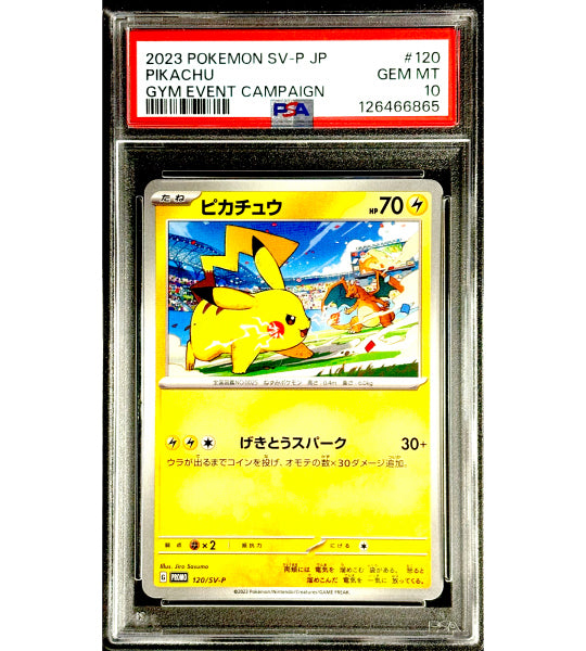 Pokemon Card】PIKACHU【P】(120/SV-P) (SV-P) Japanese PSA10