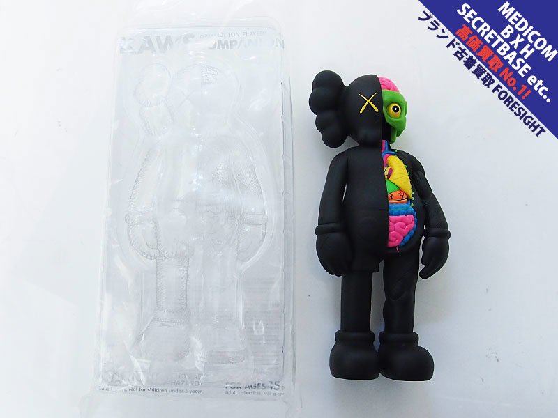 KAWS x MEDICOM TOY 'COMPANION OPEN EDITION (FLAYED)'コンパニオン
