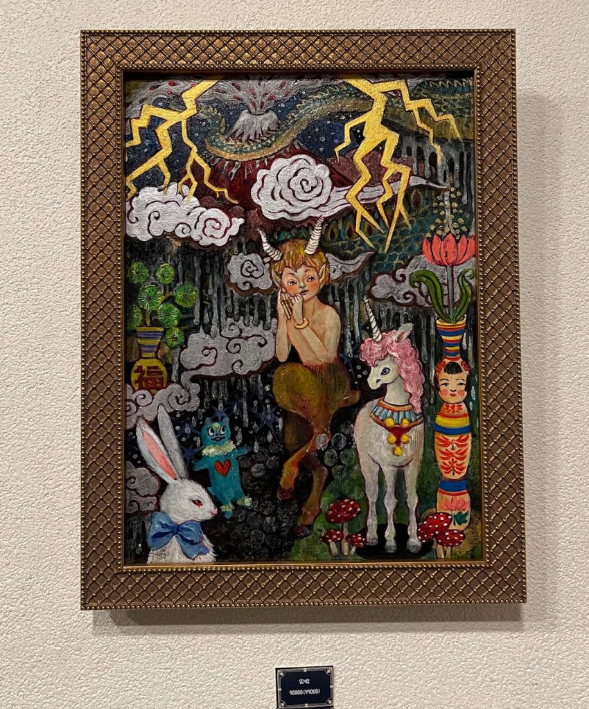 2024.11.22.（金）→11.26.（火）鷹塀三奈個展(終了しました