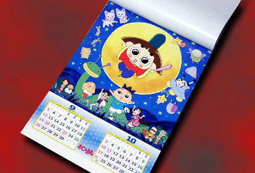 おじゃる丸 万年カレンダー 未使用 ベネリック おじゃる丸 万年
