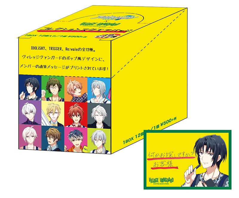 アイドリッシュセブン×ヴィレッジヴァンガード by ナタリーストア