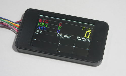 タッチパネル式IPS液晶データカウンター