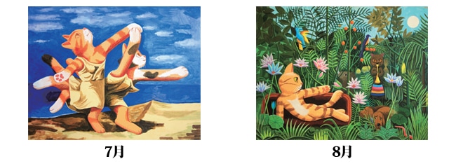 2013年版 シュー・ヤマモトのキャット・アート 名画に描かれた猫