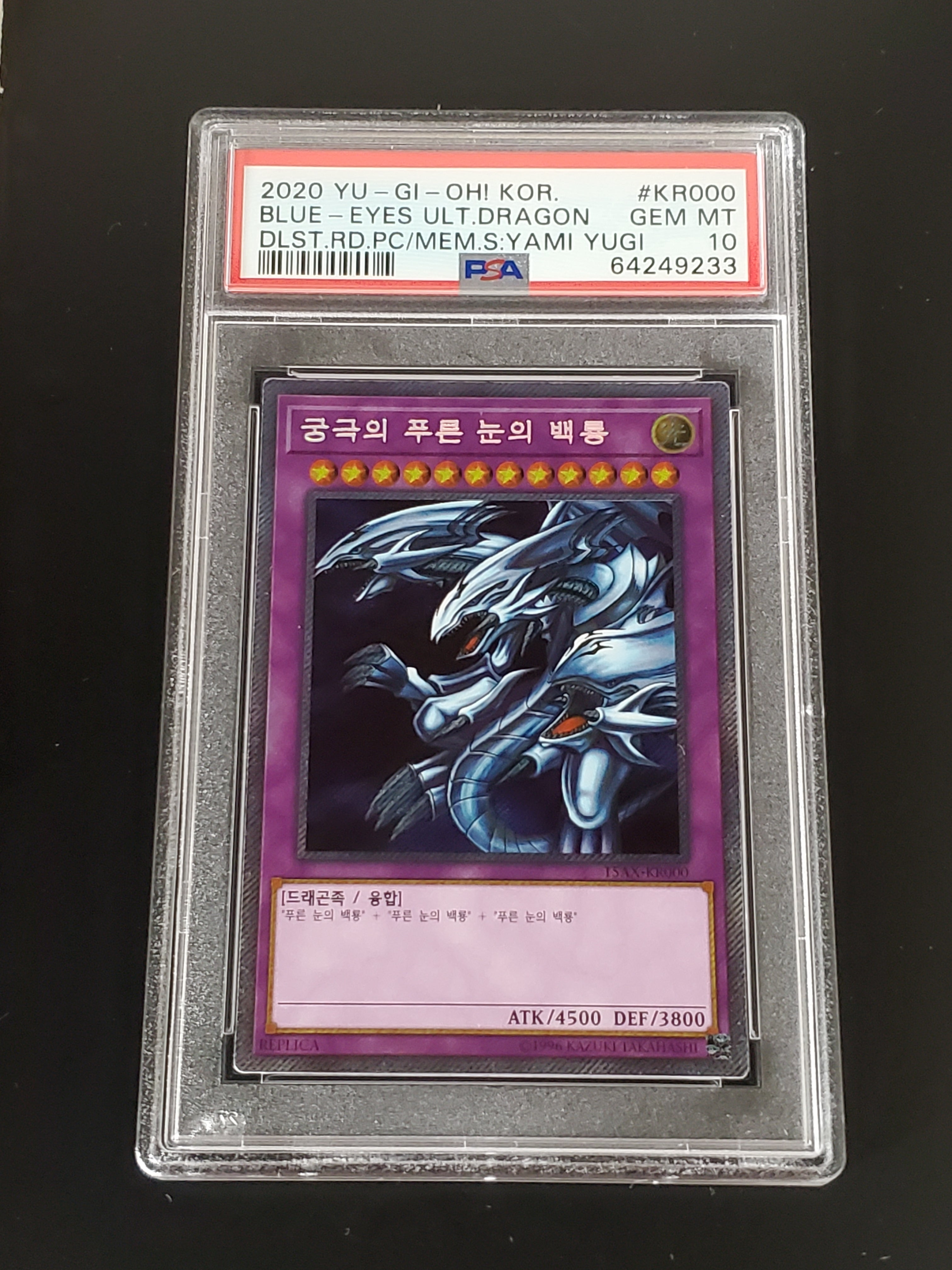 遊戯王 韓国版 | Grated Card Japan