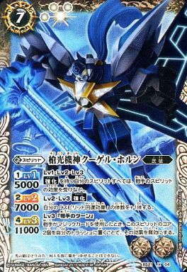 バトルスピリッツ カード Xレア 販売