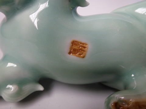 真葛香山、宮川香山、獅子