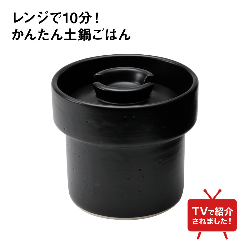 うれし炊き ハイブリッド | IWANO公式オンラインストア