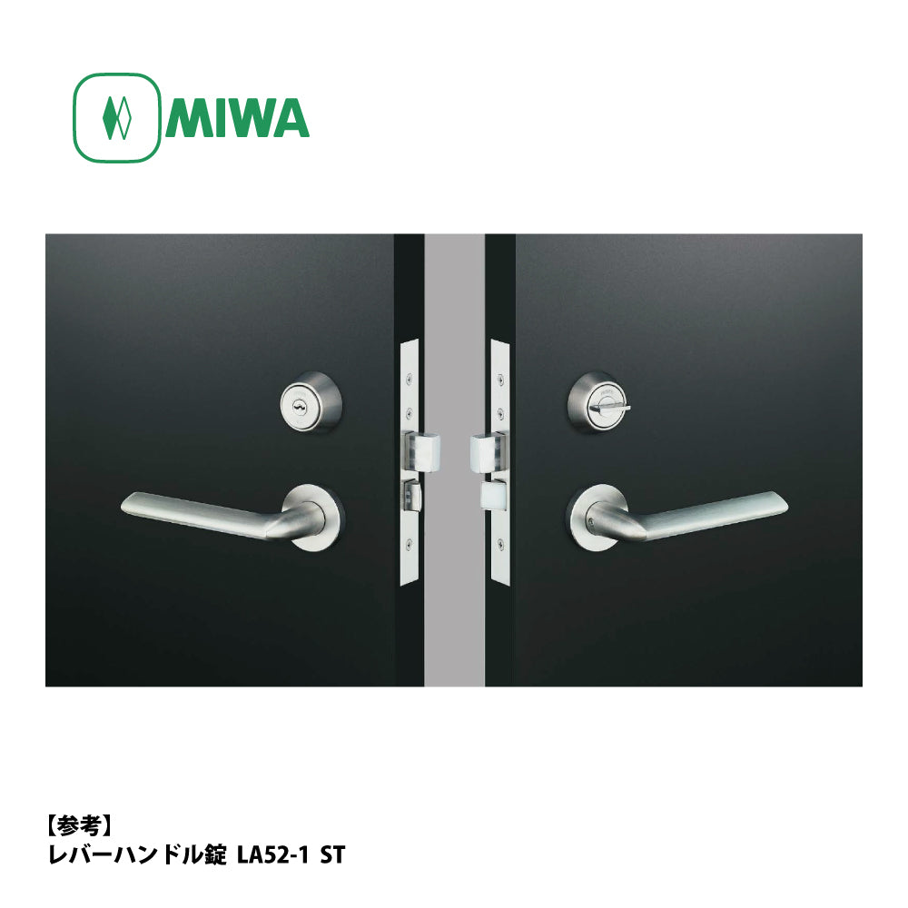 U9 LA20-1 片開き用 SV｜レバーハンドル錠｜美和ロック（MIWA