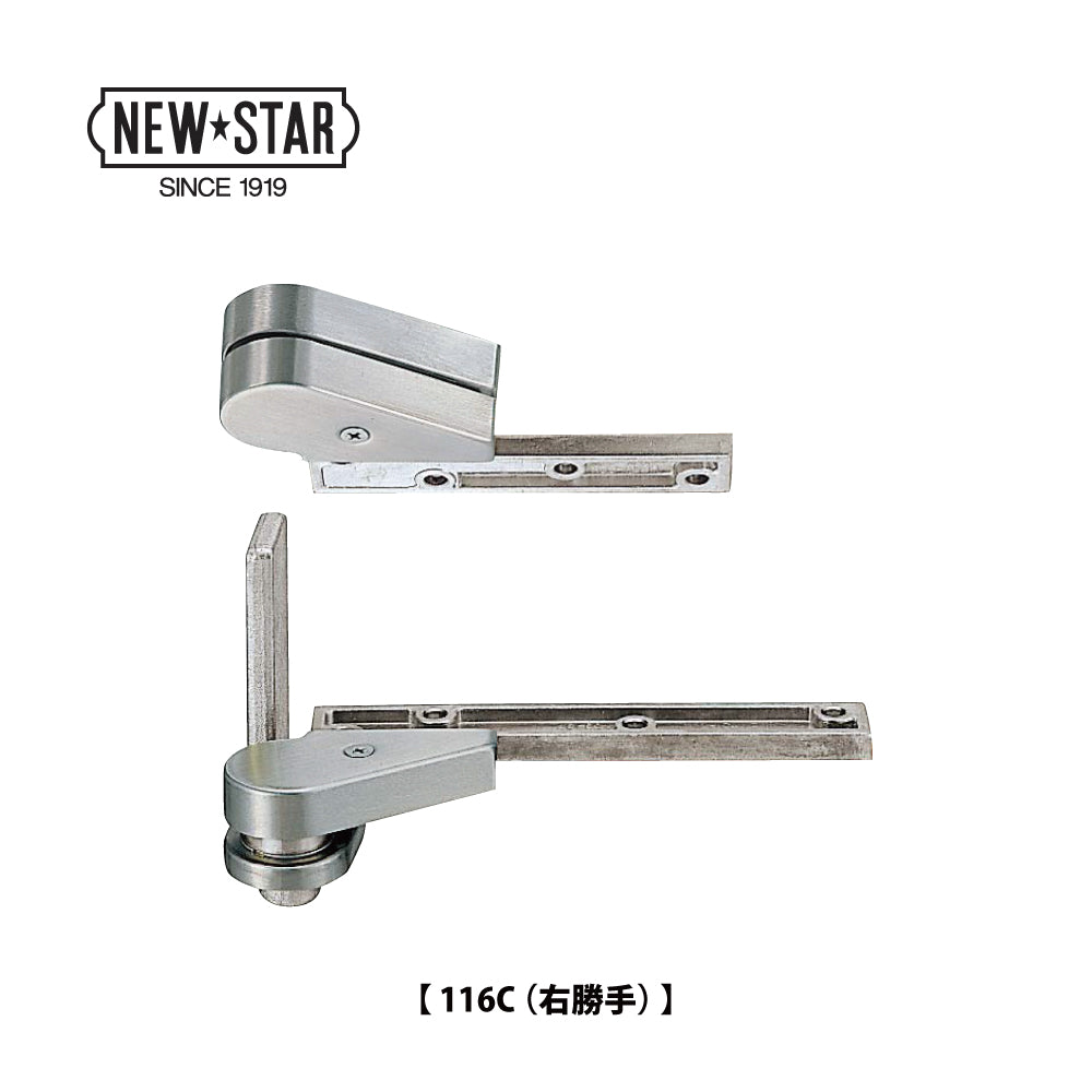 116C / 116C TAP | ピボットヒンジ | ニュースター（NEWSTAR