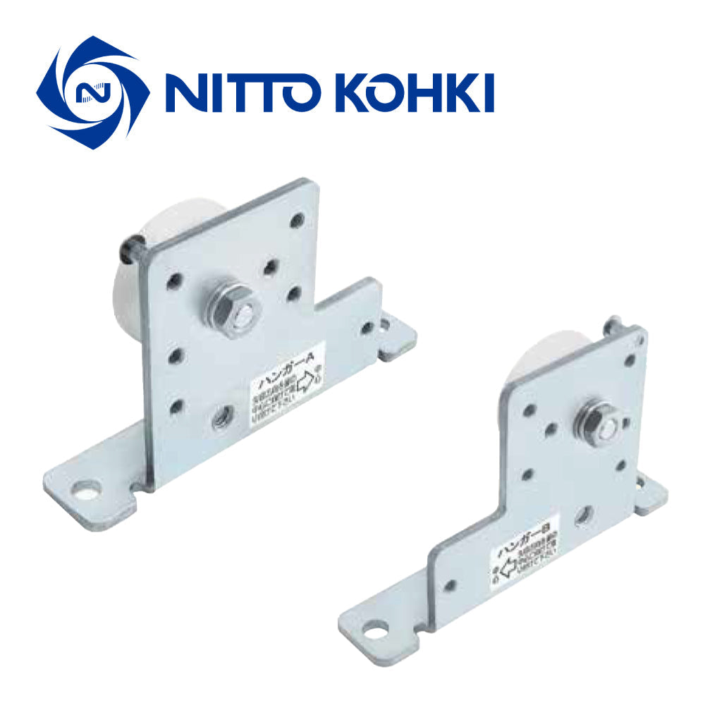 ハンガーA・Bセット（F用）｜引戸クローザー部品｜日東工器