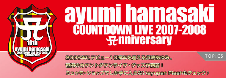 ayumi hamasaki COUNTDOWN LIVE 2007-2008 Anniversary｜mu-moショップ