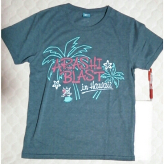 ♪嵐2014ハワイグッズ | ☆My 嵐ヲタ日記☆