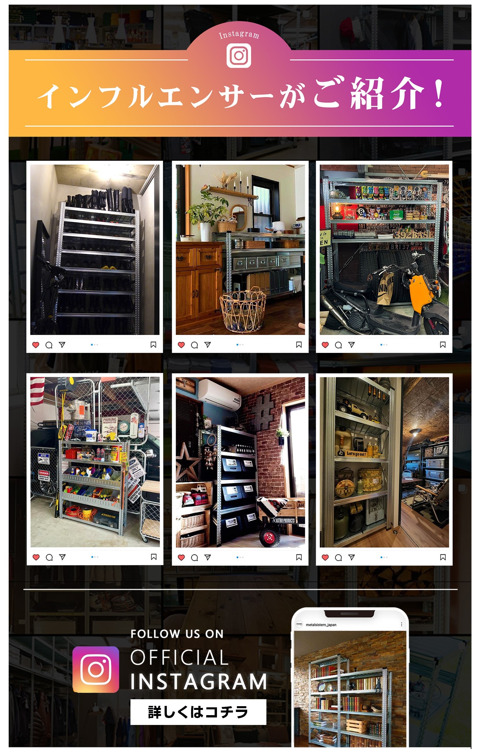 メタルシステム：SUPER123》 スチールシェルフ 幅127.7x高さ184.0x奥行