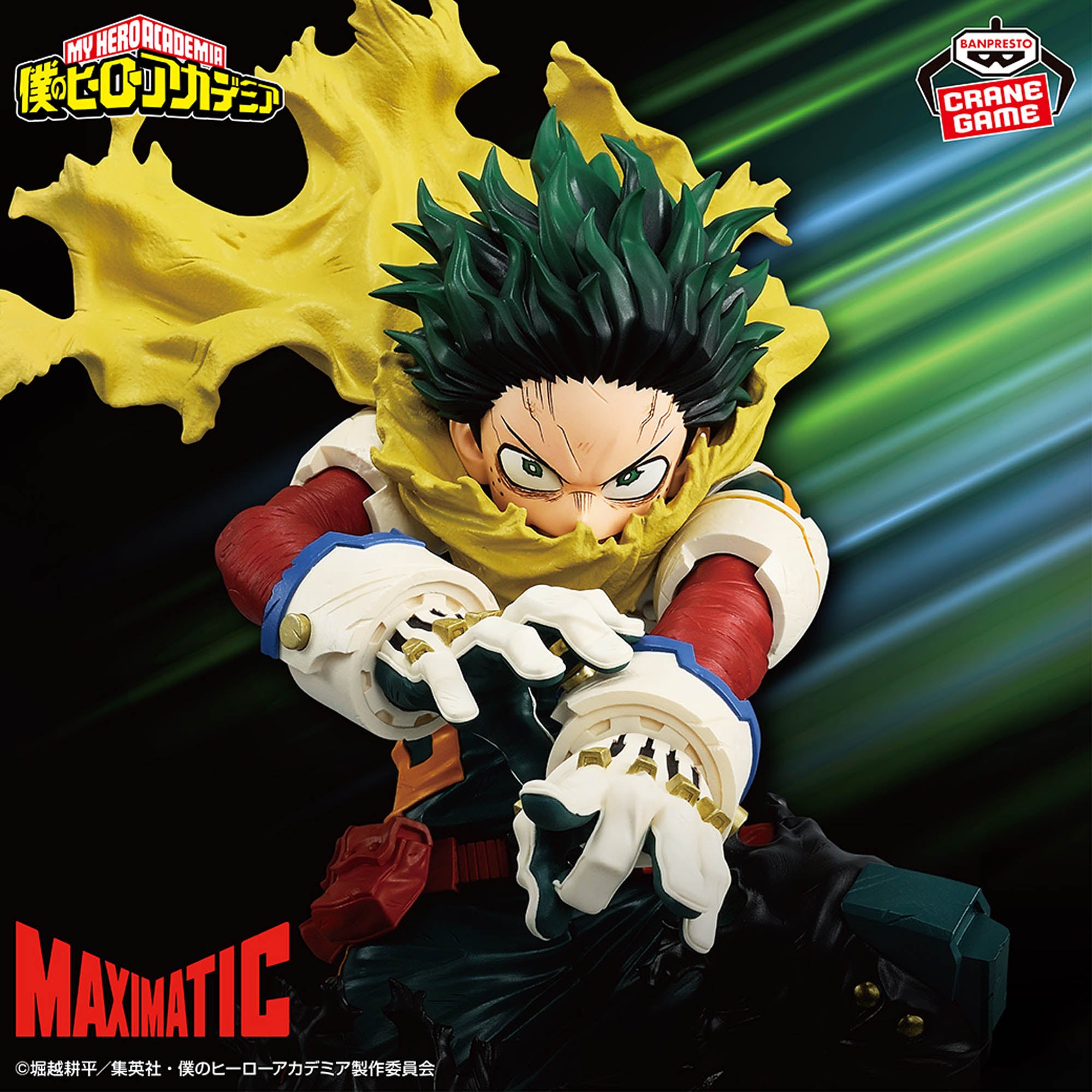 My Hero Academia Maximatic - Izuku Midoriya II – JumpIchiban