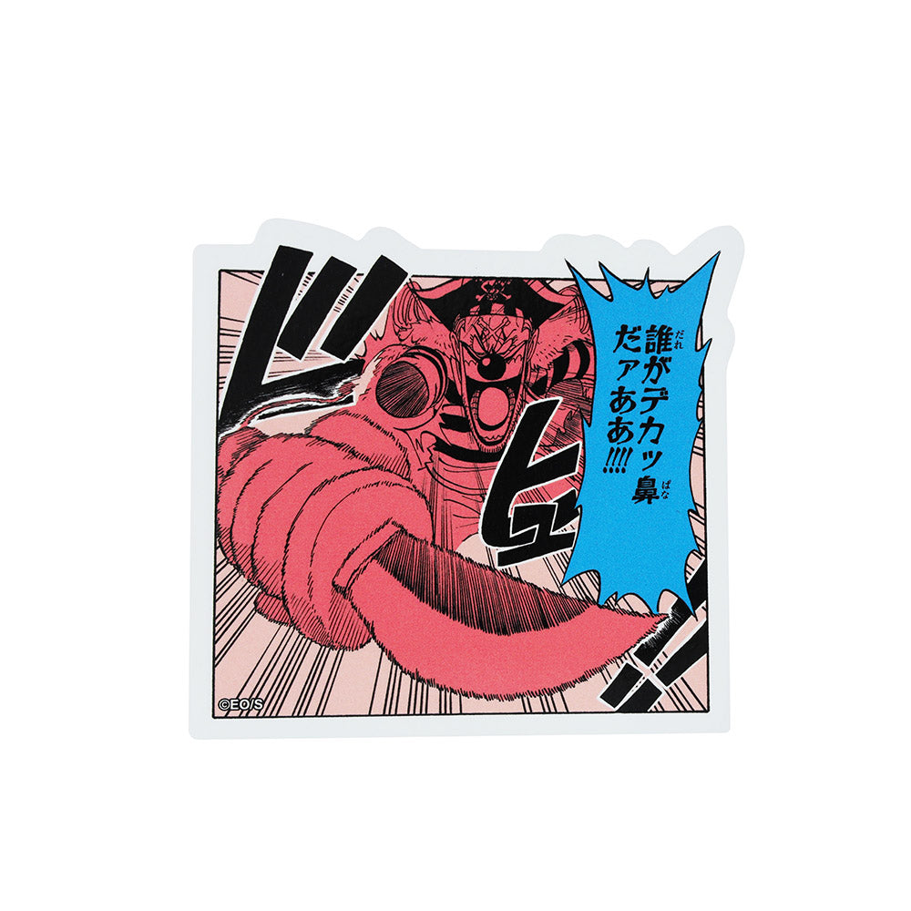 ONE PIECE』コマステッカー 誰がデカッ鼻だァああ!!!! – JUMP SHOP