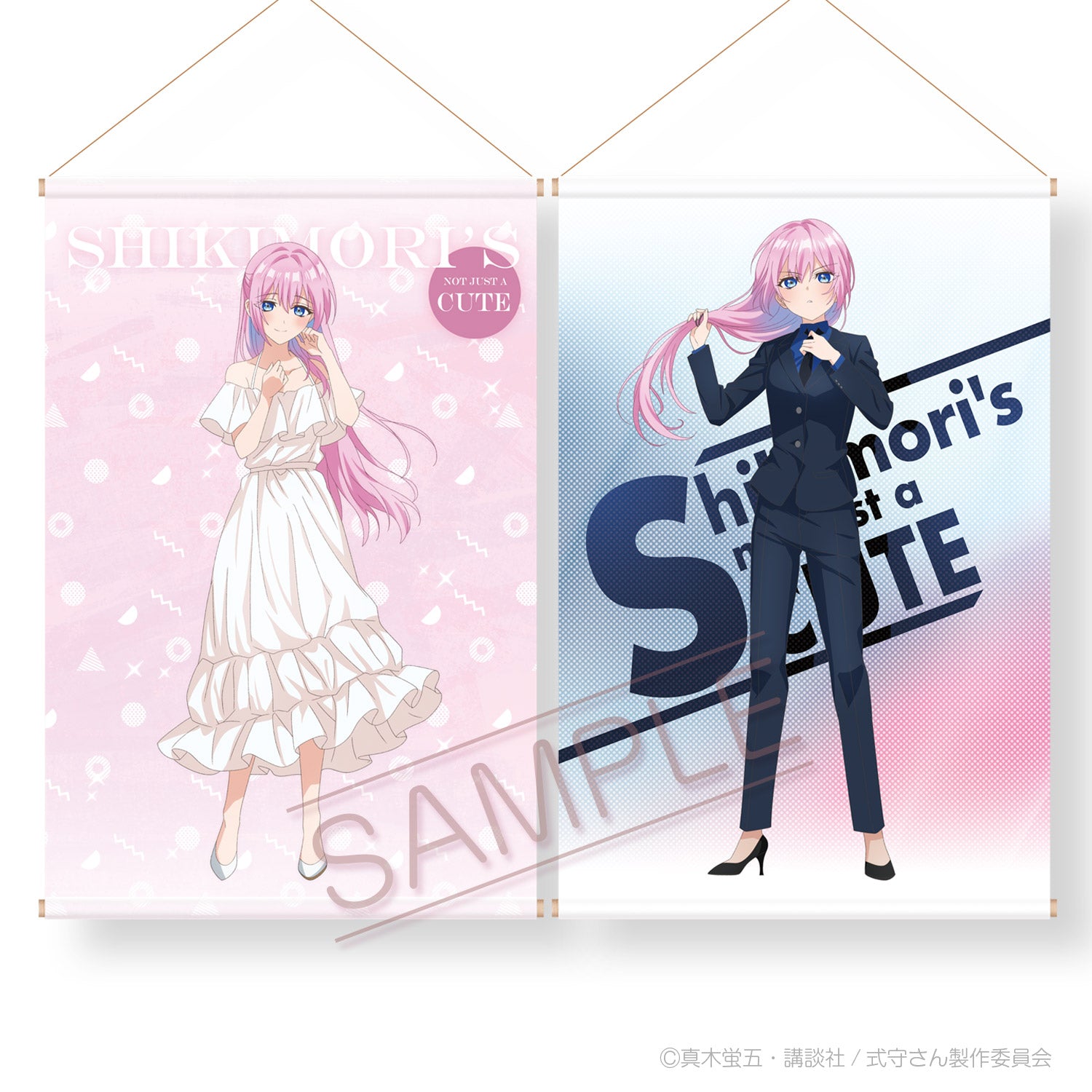 可愛いだけじゃない式守さん』タペストリー - Tokyo Otaku Mode