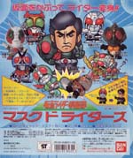 仮面ライダー倶楽部Gallary