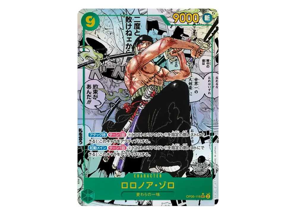 Roronoa Zoro SEC-SP [OP06-118] Parallel Mint – japanmaster