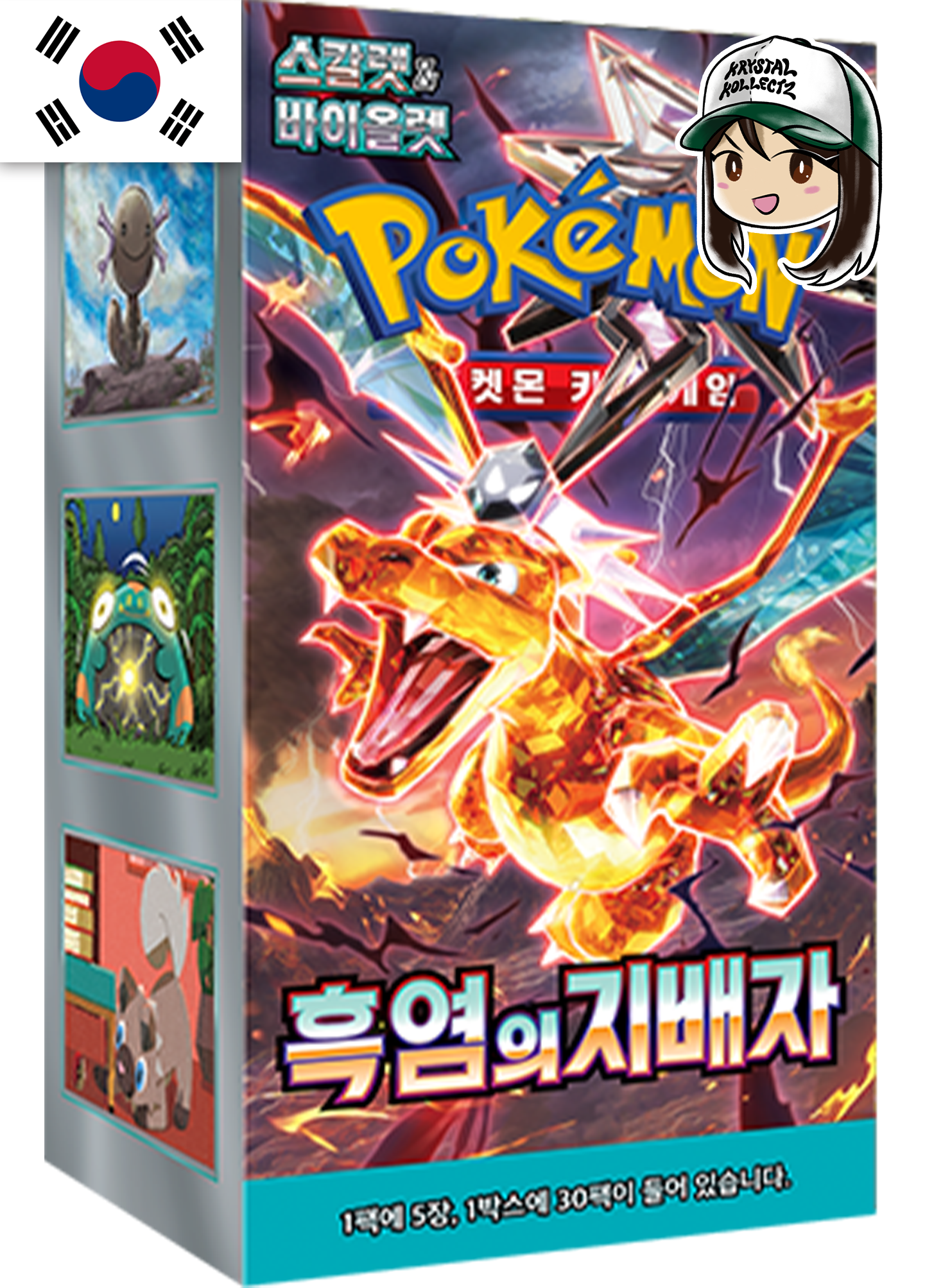 Ruler of The Black Flame - Pokemon Booster Box - Korean