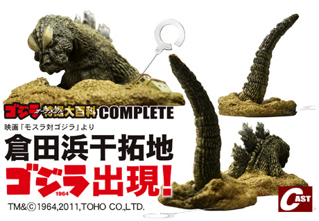 特撮大百科お年玉プレゼント》2013 当選発表！（1月15日追記） : 特撮