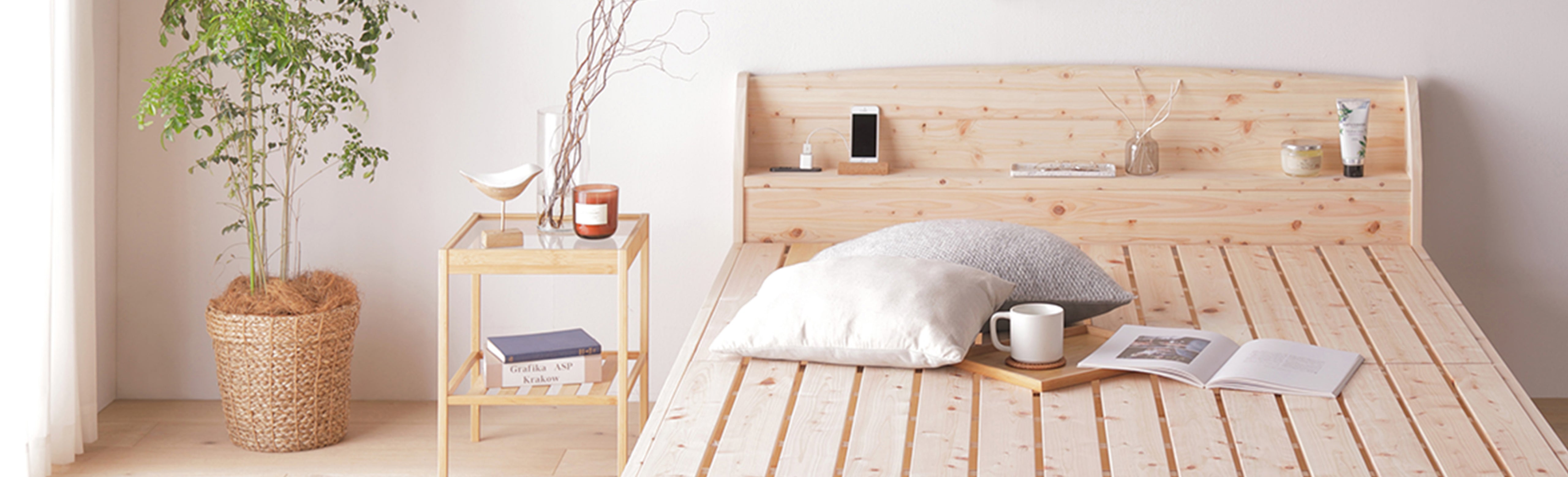 すのこベッド（セミダブル） – RASIK（ラシク）家具・インテリア専門店