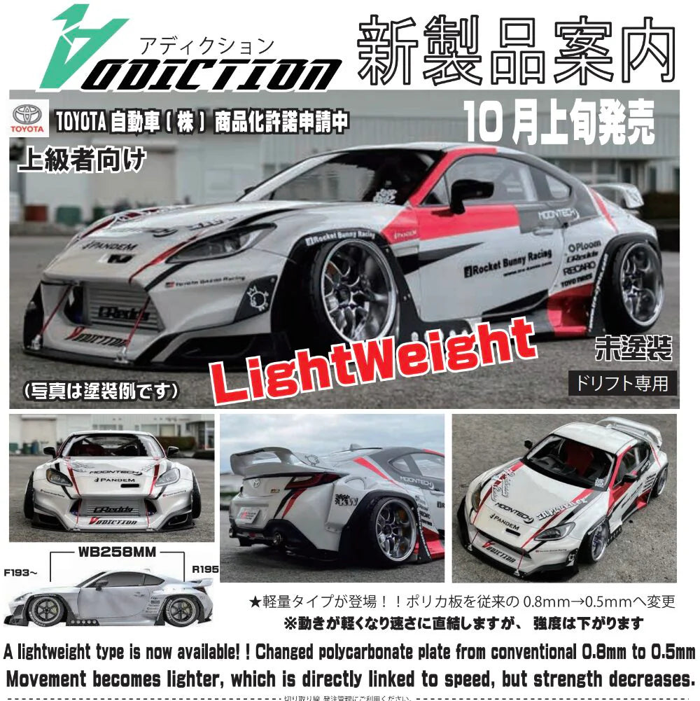 TOYOTA GR86 GR PANDEM WIDEBODY 1-10 REAL GRADE BODY [ADDICTION] AD